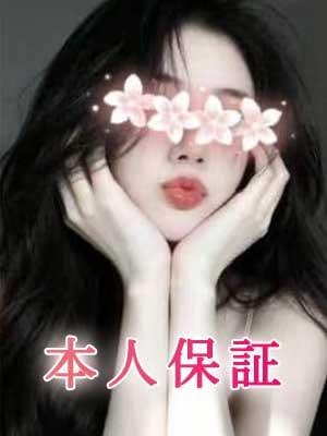 Loveの夜 にな