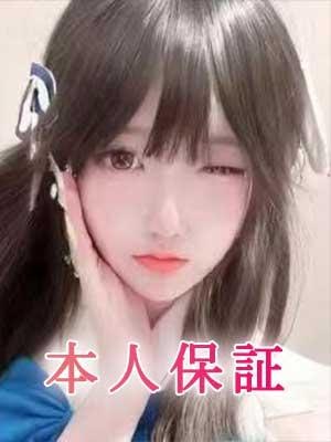 Loveの夜 ここちゃん