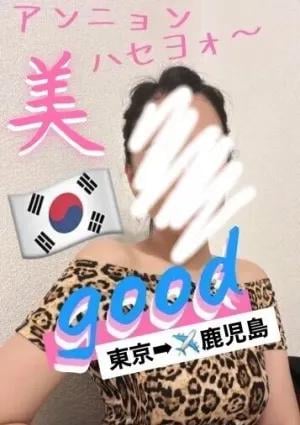 アジュール・bonbon ギュリ【韓国】