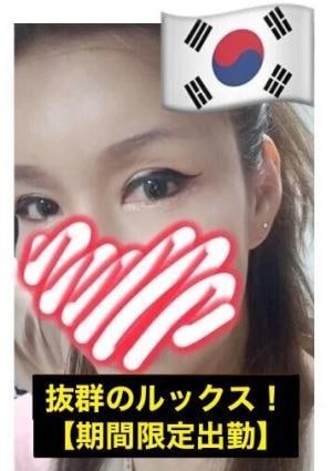 アジュール・bonbon ユラ【韓国】