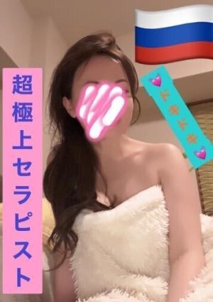 アジュール・bonbon エレーナ【ロシア】