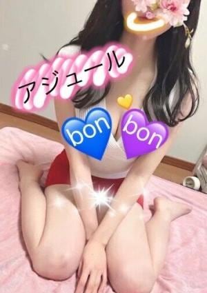 アジュール・bonbon ひな