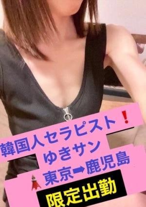 アジュール・bonbon ゆき