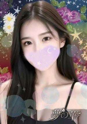 夢の華 ルル