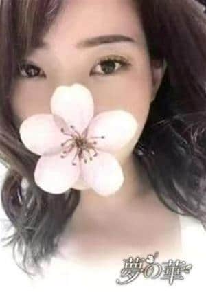 夢の華 ルシ