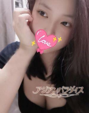 アジアンパラダイス ねね