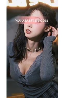 わかばリラクゼーション レイ