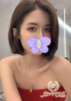 泡のやすらぎ みえ