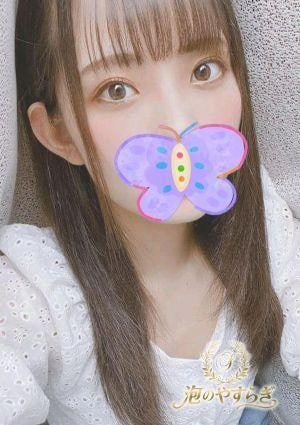 泡のやすらぎ ゆか