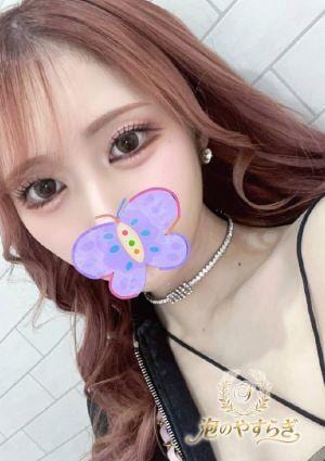 泡のやすらぎ おい