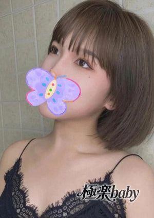 極楽baby あき