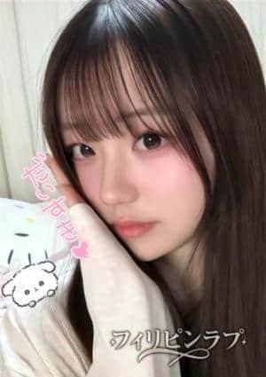 フィリピンラプ みゆ