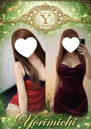 久留米メンズエステ よりみち みさきさん