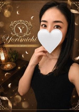 久留米メンズエステ よりみち ひびきさん