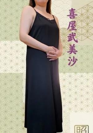 昭和～沖縄・昭和世代プライベートエステ～ 喜屋武美沙