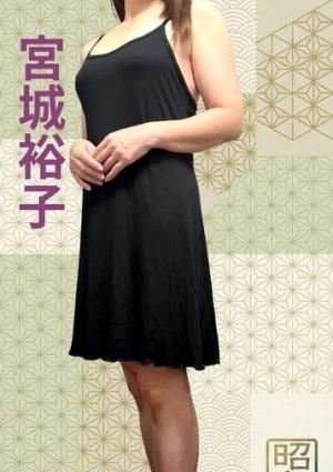 昭和～沖縄・昭和世代プライベートエステ～ 宮城裕子