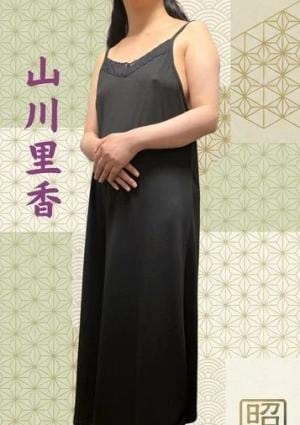 昭和～沖縄・昭和世代プライベートエステ～ 山川里香