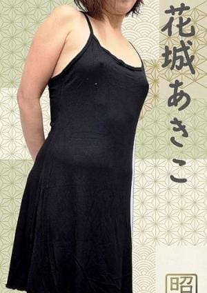 昭和～沖縄・昭和世代プライベートエステ～ 花城　あきこ