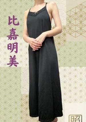 昭和～沖縄・昭和世代プライベートエステ～ 比嘉明美