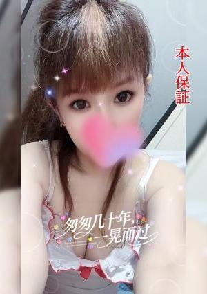 姉妹の癒し りんごちゃん