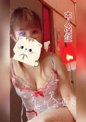 姉妹の癒し みほちゃん