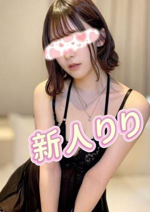養生堂 りり