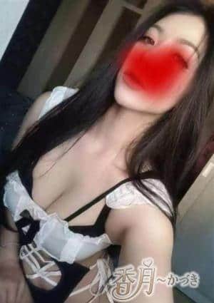 香月～かづき ちか