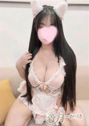 香月～かづき さき