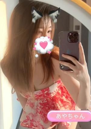 あじさい あやちゃん