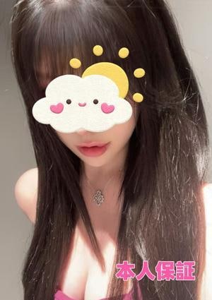 あじさい ゆみちゃん