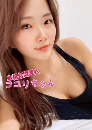 マンゴー屋 新人コユリちゃん★本人保証