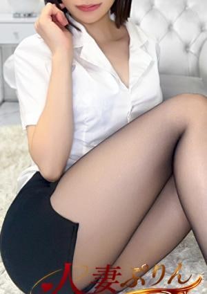 人妻ぷりん 里帆～りほ～