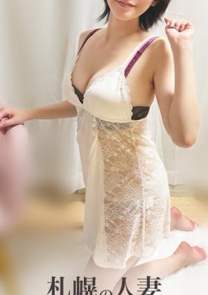 札幌の人妻 すすきのメンズエステ ゆず