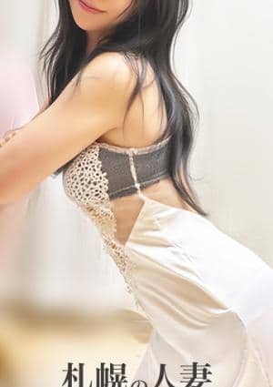 札幌の人妻 すすきのメンズエステ みく