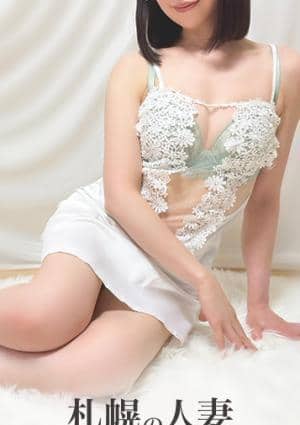 札幌の人妻 すすきのメンズエステ 新人しおり