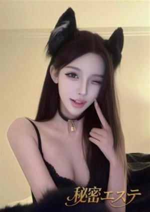 秘密エステ あやか