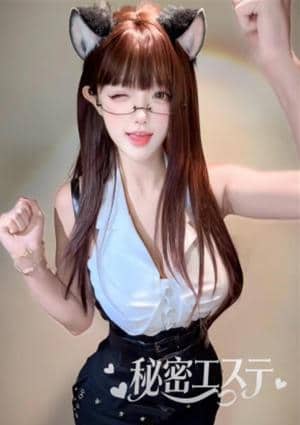 秘密エステ みほ