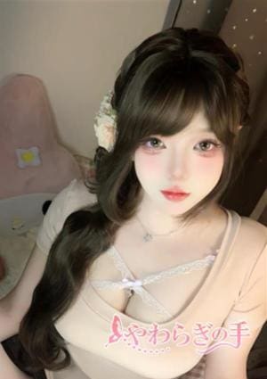 やわらぎの手 ゆり