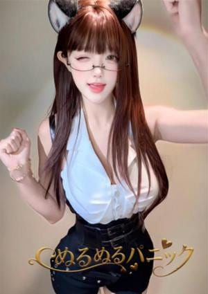 ぬるぬるパニック みほ