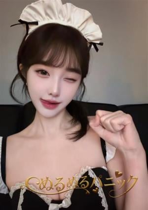 ぬるぬるパニック さとみ