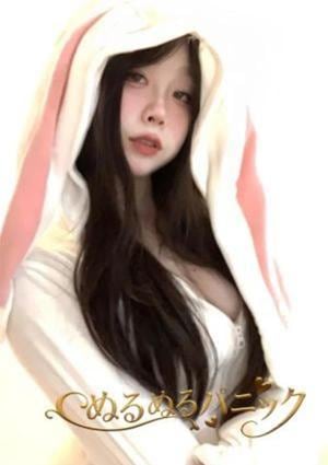 ぬるぬるパニック いと