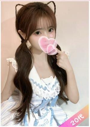 20代 かかちゃん