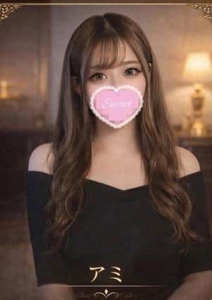 AIRA池袋 アミ