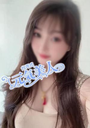 元気美人 あやちゃん