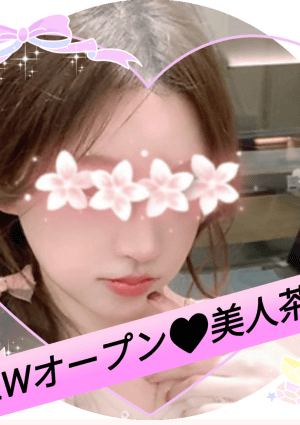 美人茶屋 みみ