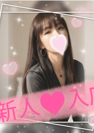 美人茶屋 あこ