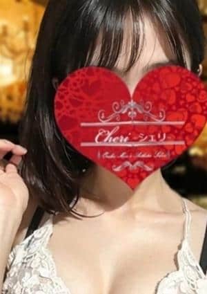 Cheri 西中島店 渚 めい