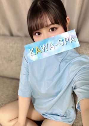 KAWA-SPA みずほ台 あんず