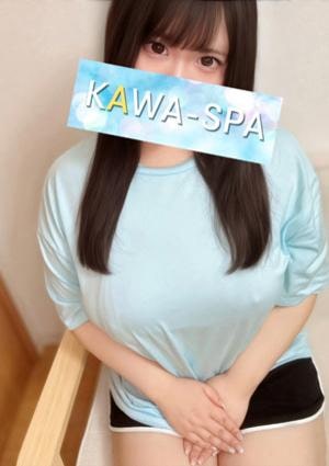 KAWA-SPA みずほ台 とあ