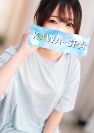 KAWA-SPA みずほ台 のどか